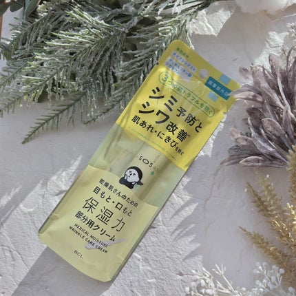 乾燥さん 薬用リンクルケアクリーム 【医薬部外品】/乾燥さん/フェイスクリームを使ったクチコミ(3枚目)