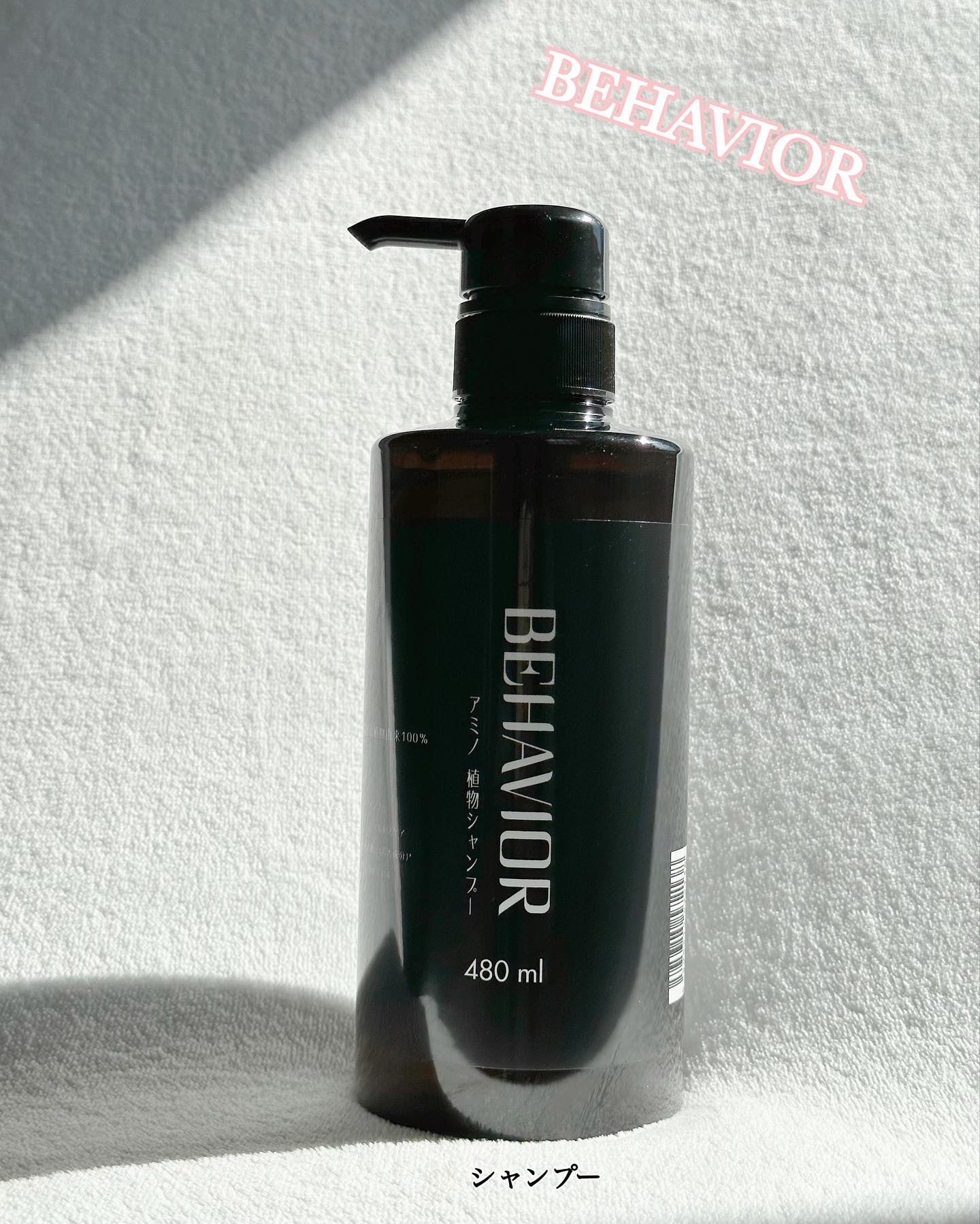 ビヘイビア/ギフト屋檸檬/市販シャンプーを使ったクチコミ（1枚目）
