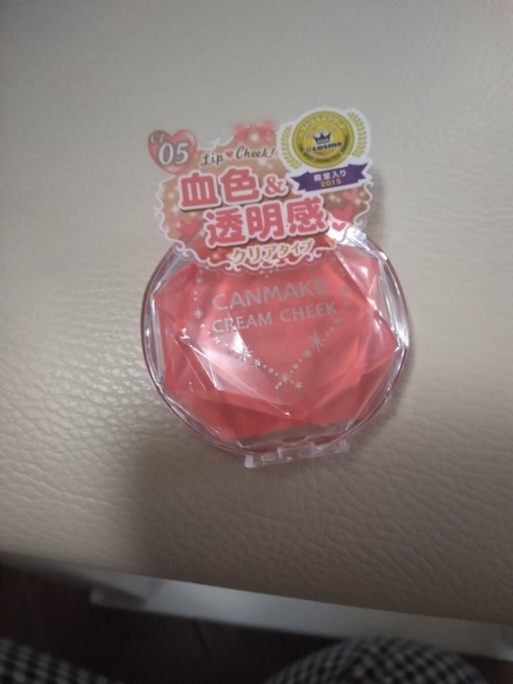 クリームチーク/キャンメイク/ジェル・クリームチークを使ったクチコミ(1枚目)