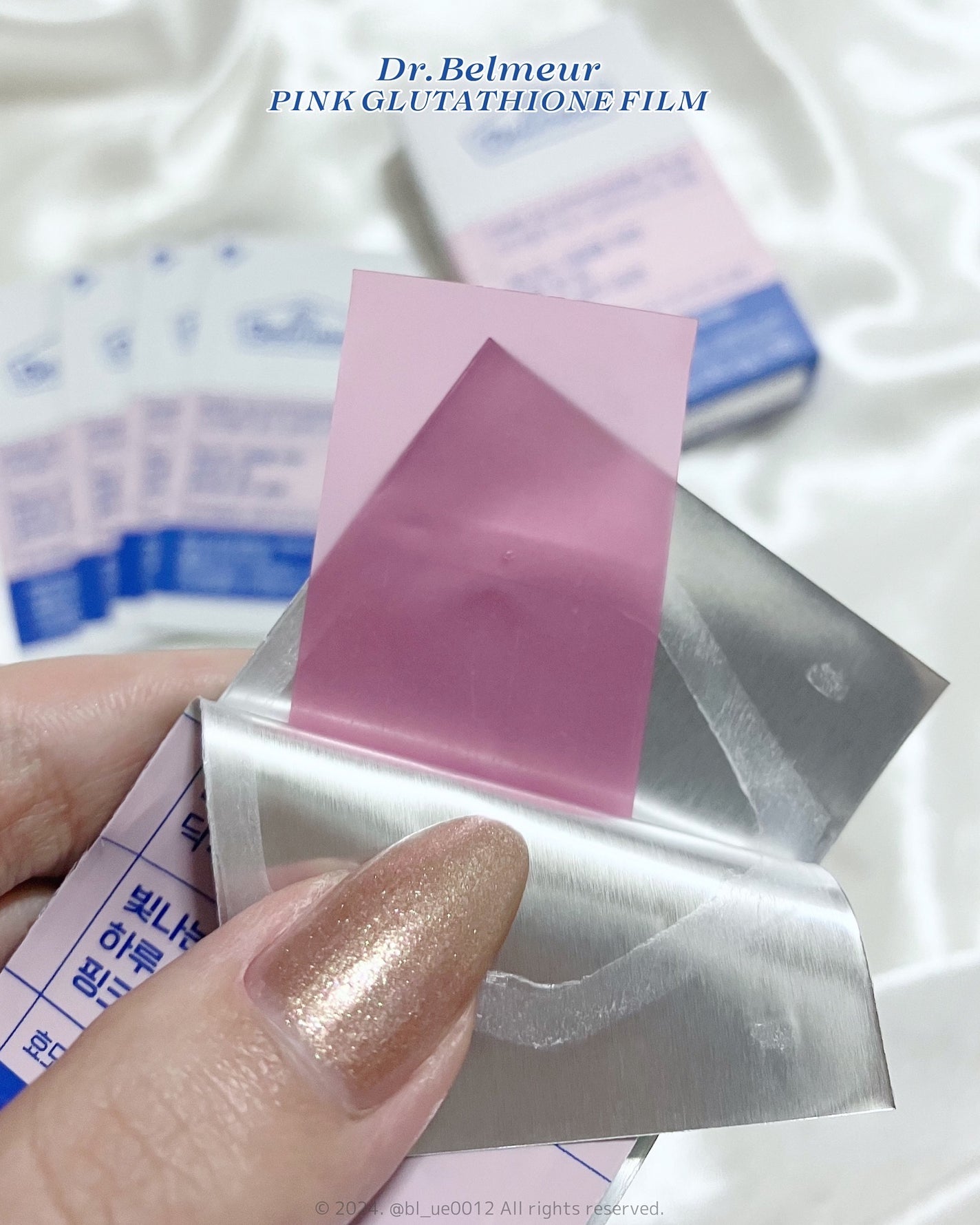 ピンクGLTフィルム/Dr.Belmeur/美容サプリメントを使ったクチコミ(4枚目)