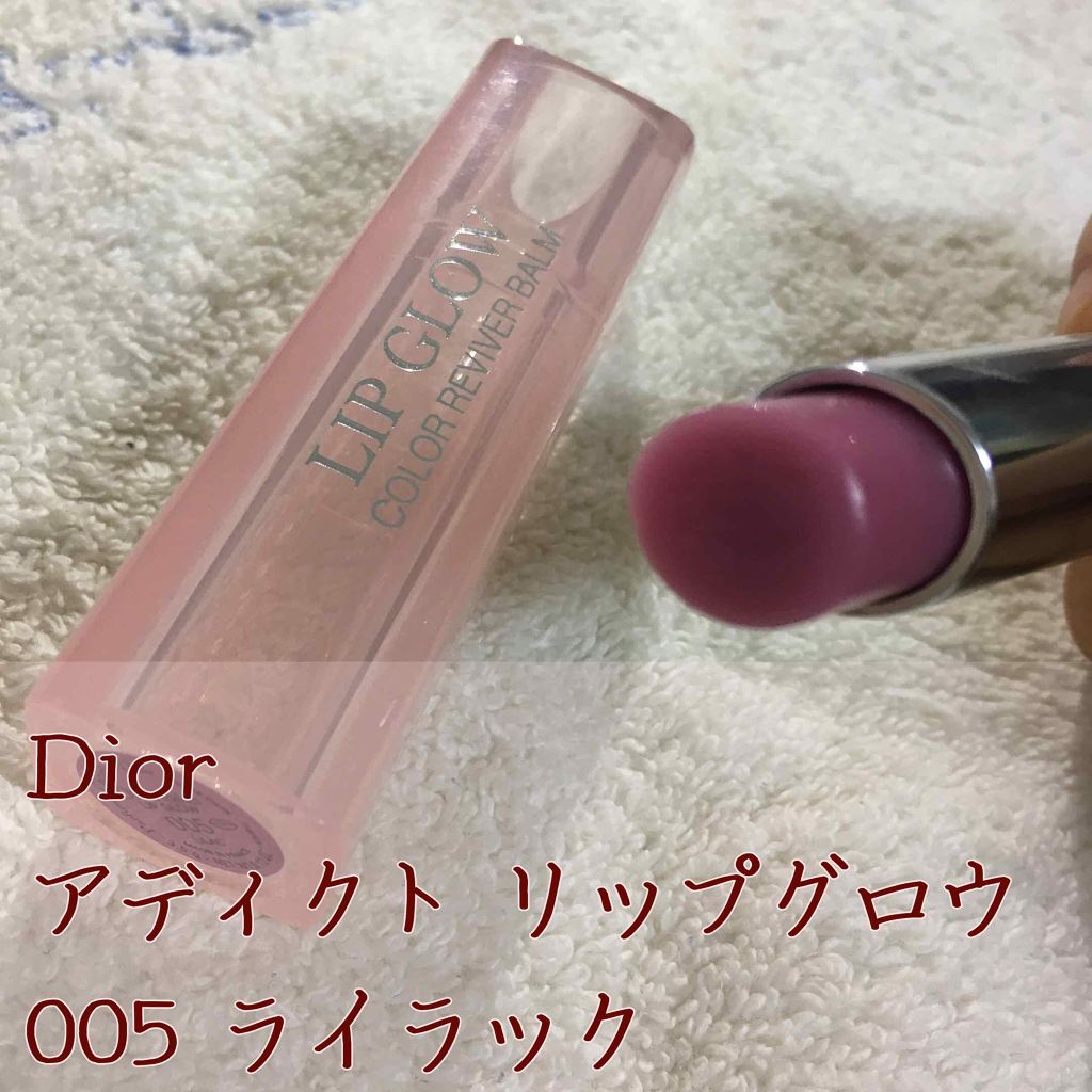 ディオール アディクト グロス 643 エヴァー ディオール/Dior/リップグロスを使ったクチコミ（1枚目）
