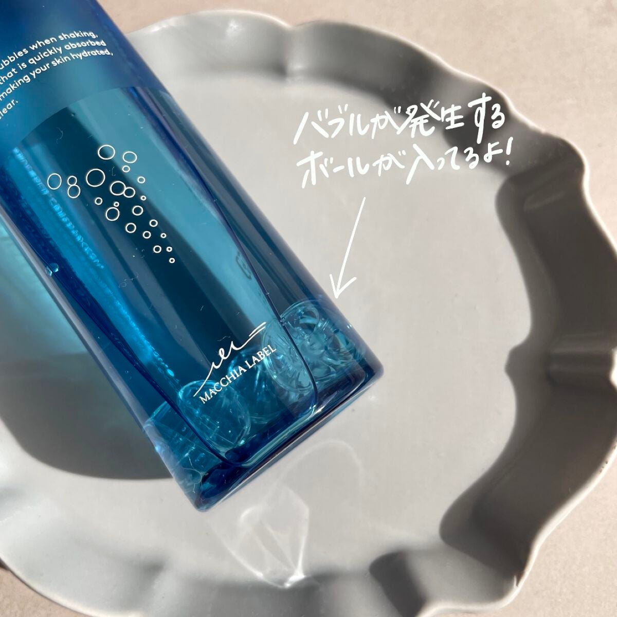 薬用マイクロバブルローション/Macchia Label/化粧水を使ったクチコミ(2枚目)