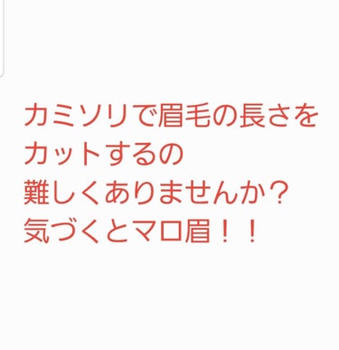 フェイスシェーバーのご紹介です。

これ、眉毛処理用のカートリッジが2種類ついてまして
1つは余計な部分を剃り落とさないためのガード
もう1つは長さを3段階で揃えて切りそろえるものです

この、長さを揃