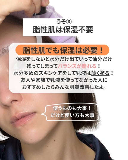 なぎ | スキンケア薬剤師 on LIPS 「みんなだまされてる😵💫こんばんは、なぎです💡よく聞くスキンケ..」(4枚目)
