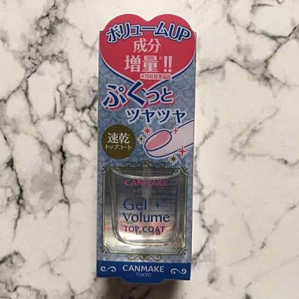 ネイルホリック フローズンシュガー PK860/ネイルホリック/マニキュアを使ったクチコミ(2枚目)