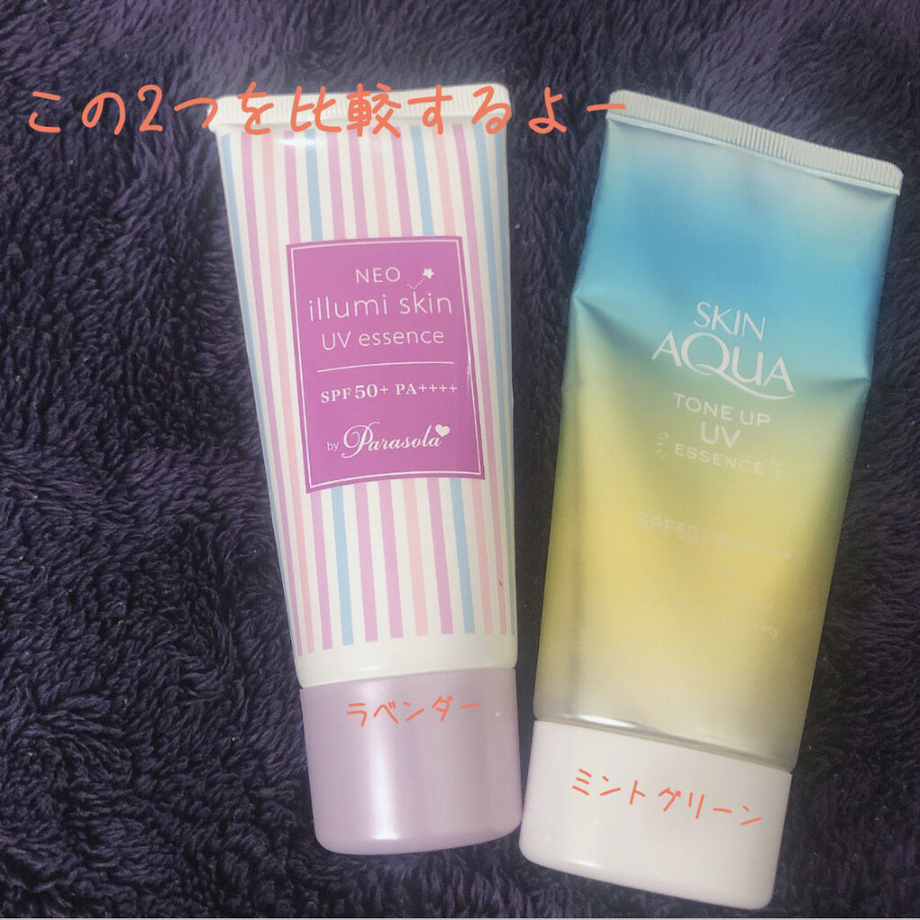 スキンアクア トーンアップUVエッセンス/スキンアクア/日焼け止めクリームを使ったクチコミ（1枚目）