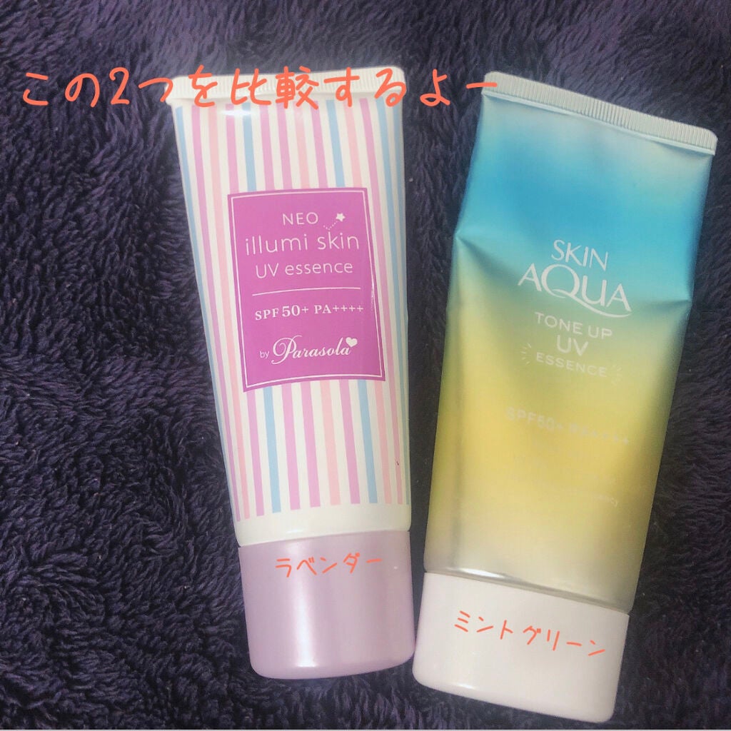 スキンアクア トーンアップUVエッセンス/スキンアクア/日焼け止めクリームを使ったクチコミ(1枚目)