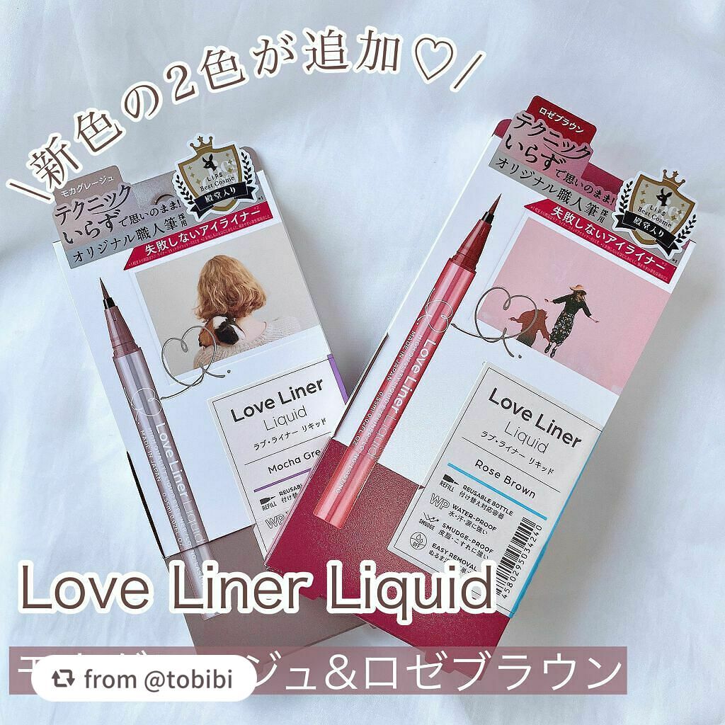 リキッドアイライナーR4/ラブ・ライナー/リキッドアイライナーを使ったクチコミ(2枚目)
