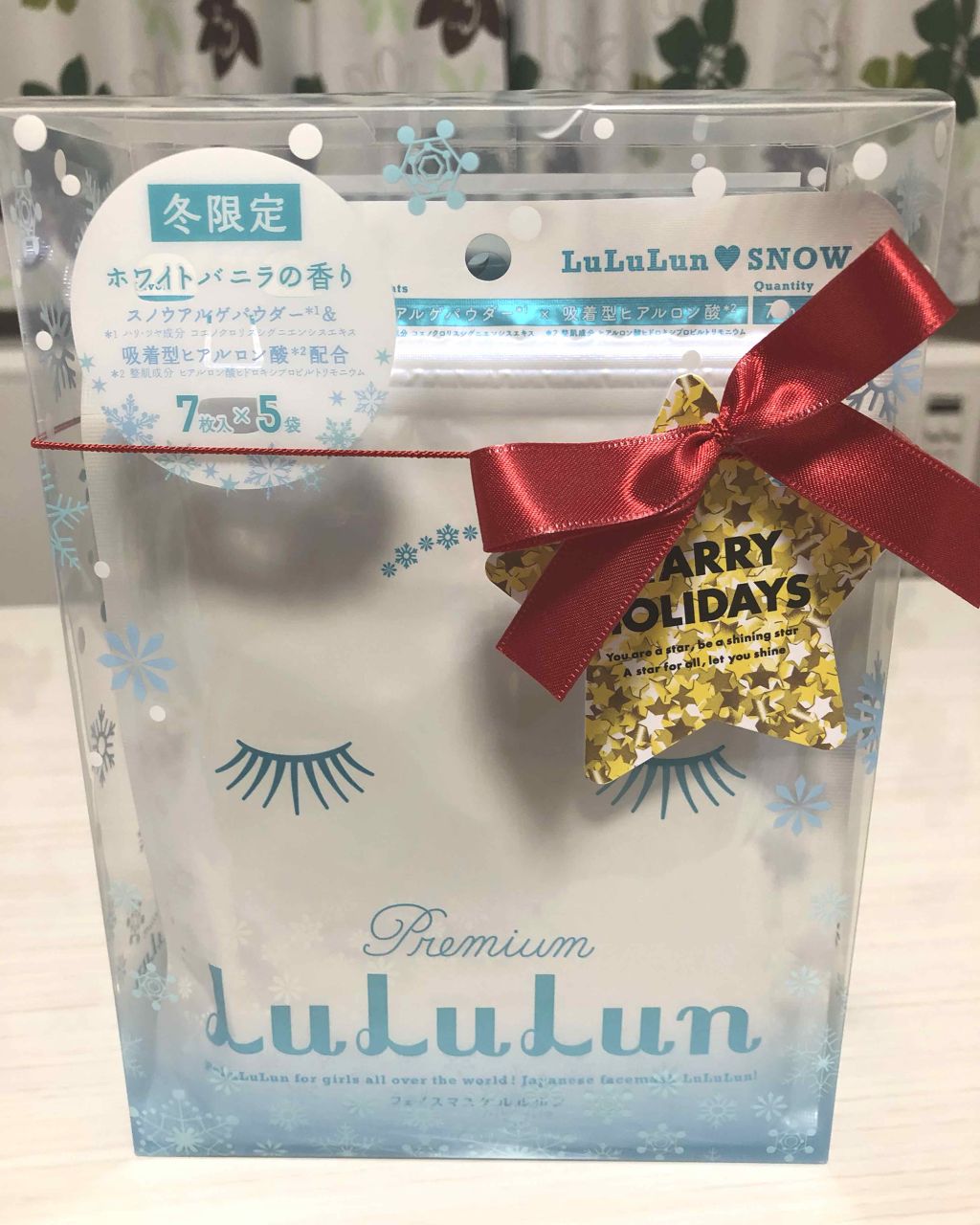 プレミアムルルルン 雪（ホワイトバニラの香り）/ルルルン/シートマスク・パックを使ったクチコミ（1枚目）