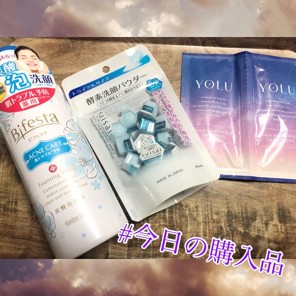 泡洗顔 ブライトアップ/ビフェスタ/泡洗顔を使ったクチコミ（1枚目）