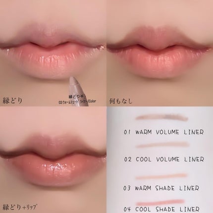 ニューデップスデュアルカラースティック/hince/スティックアイシャドウを使ったクチコミ(4枚目)