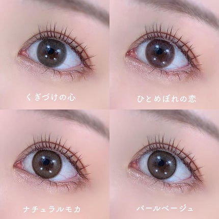 エバーカラーワンデー ナチュラル/エバーカラー/ワンデー(1DAY)カラコンを使ったクチコミ(6枚目)