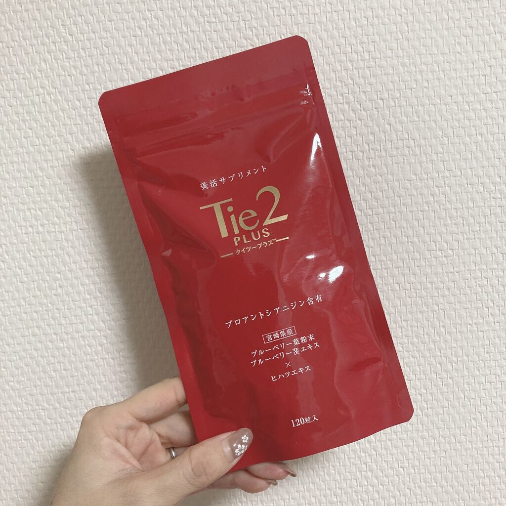 Tie2PLUS/びおらいふ/美容サプリメントを使ったクチコミ（1枚目）