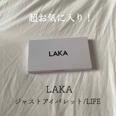 ジャストアイパレット LIFE/Laka/パウダーアイシャドウを使ったクチコミ（1枚目）