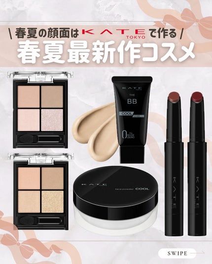ケイト フェイスパウダーZ / KATEの口コミ | おすすめ順 | 131件 ケイト フェイスパウダーZ / KATEの口コミ | おすすめ順 | 131件