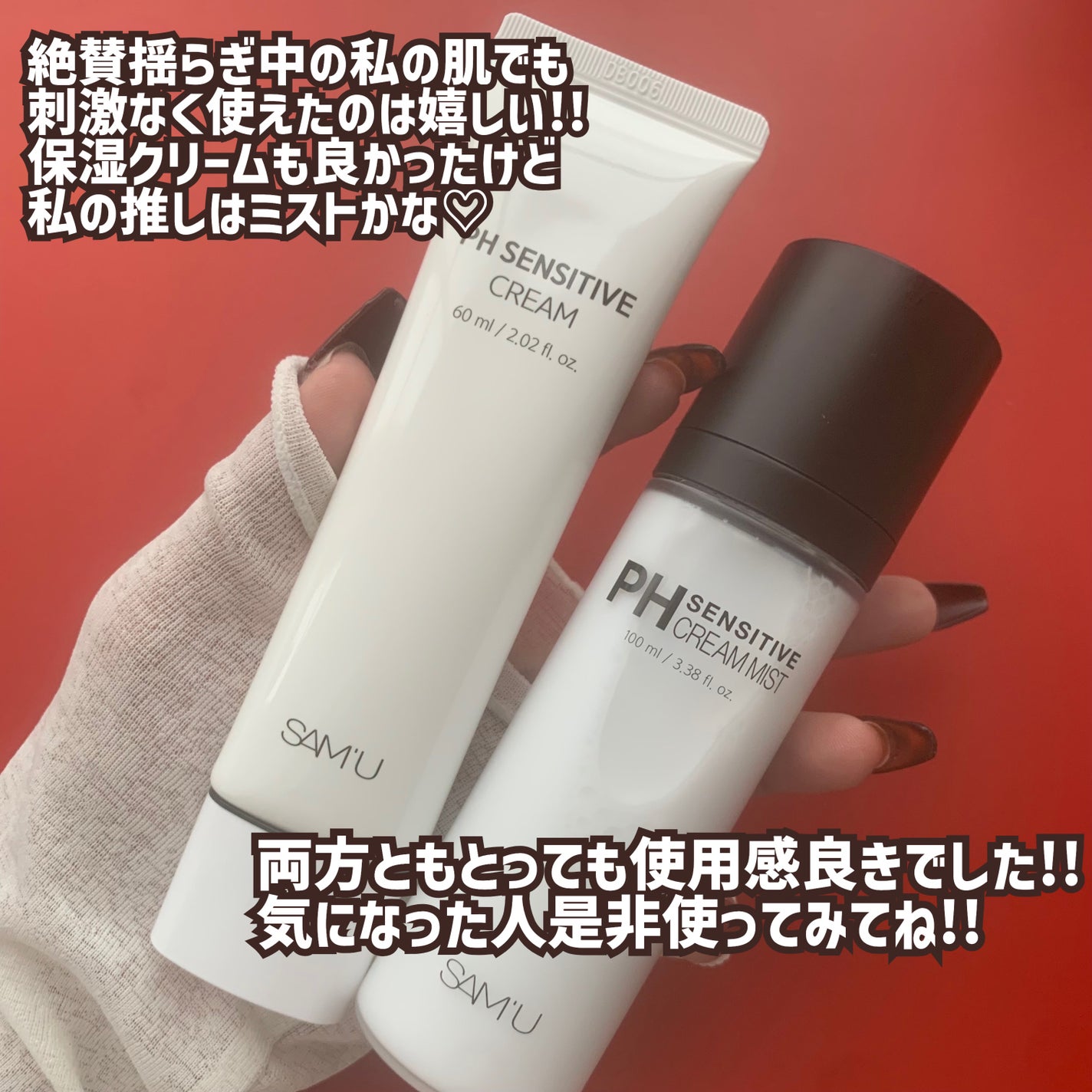 ãµã㥠PHã»ã³ã·ãã£ãã¯ãªãŒã /SAM'U/ãã§ã€ã¹ã¯ãªãŒã ã䜿ã£ãã¯ãã³ãïŒ9æç®ïŒ