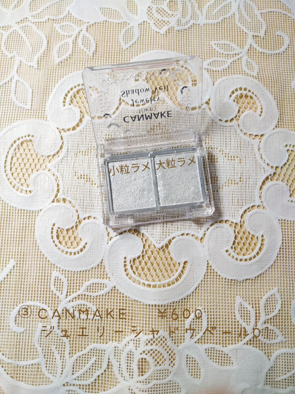 チップオン アイカラー 05 スパイスグレー/ettusais/リキッドアイシャドウを使ったクチコミ（2枚目）