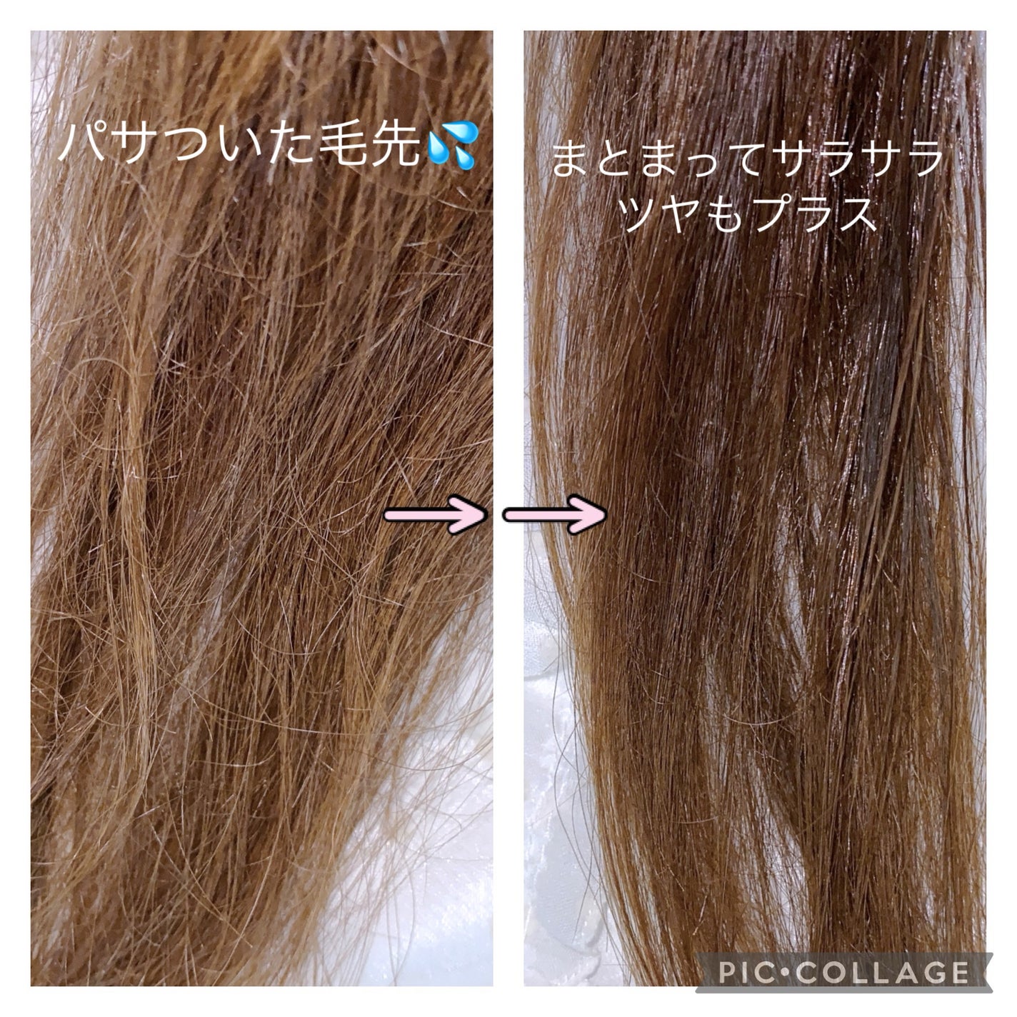 パーフェクトセラム オリジナルセラム/miseenscene/アウトバストリートメントを使ったクチコミ(4枚目)