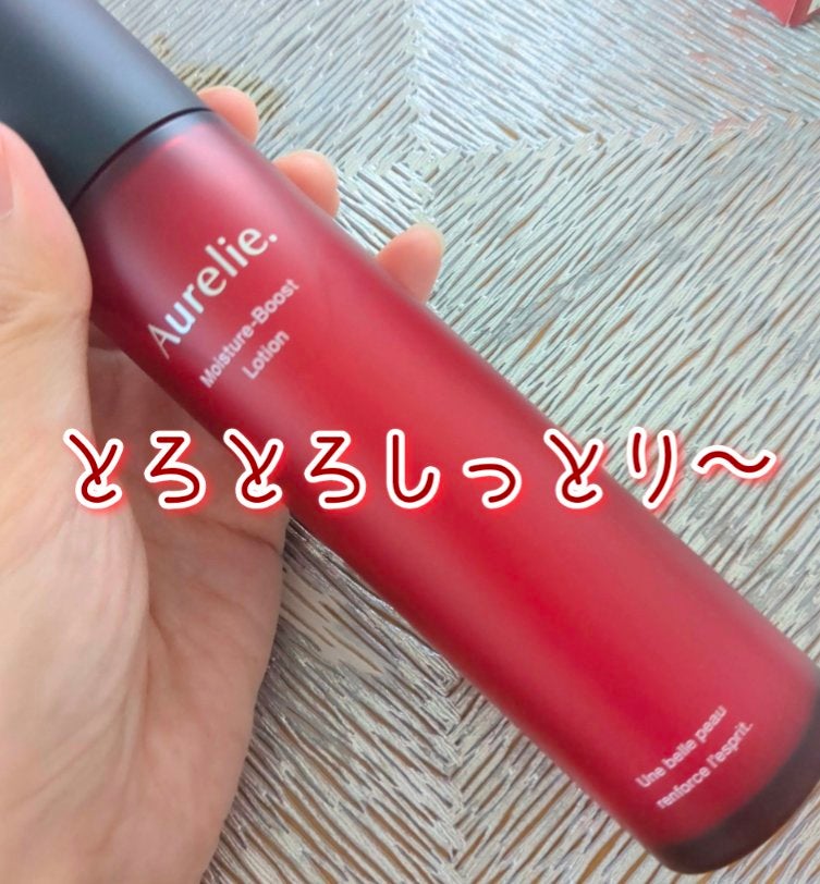 オレリー モイスチャーブーストローション/Aurelie./化粧水を使ったクチコミ(1枚目)