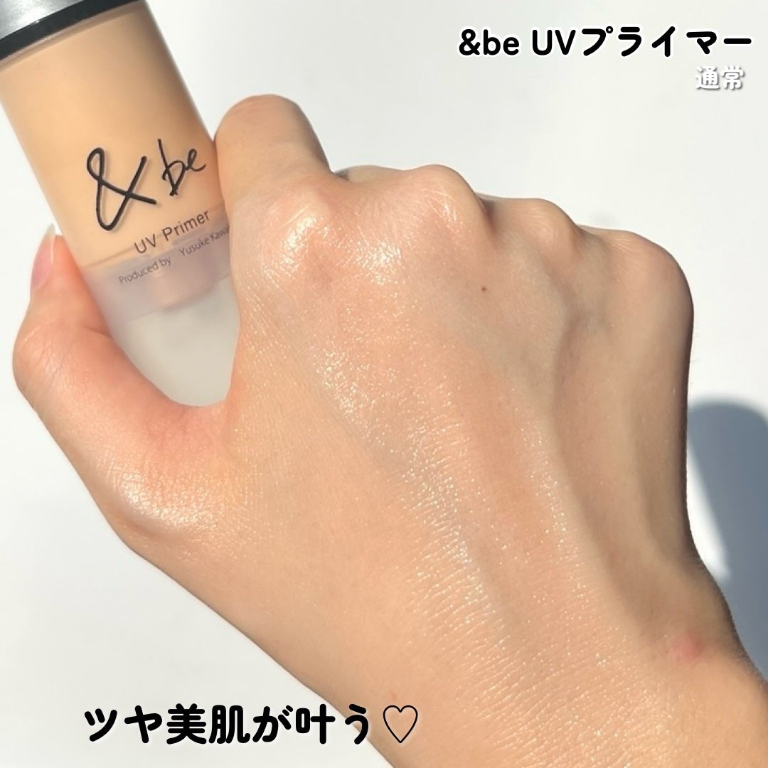 &be UVプライマー/&be/化粧下地を使ったクチコミ(6枚目)