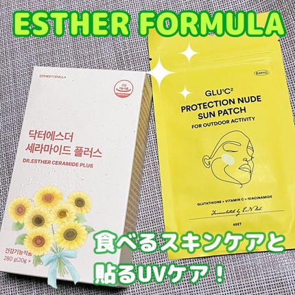 ドクターエスターセラミドプラス/ESTHER FORMULA/美容サプリメントを使ったクチコミ(1枚目)