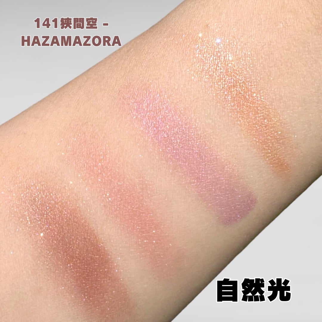 シグニチャー カラー アイズ/SUQQU/アイシャドウパレットを使ったクチコミ(2枚目)