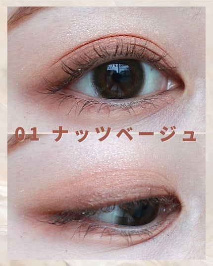 ベージュトーンアイシャドウ/CEZANNE/アイシャドウパレットを使ったクチコミ(5枚目)