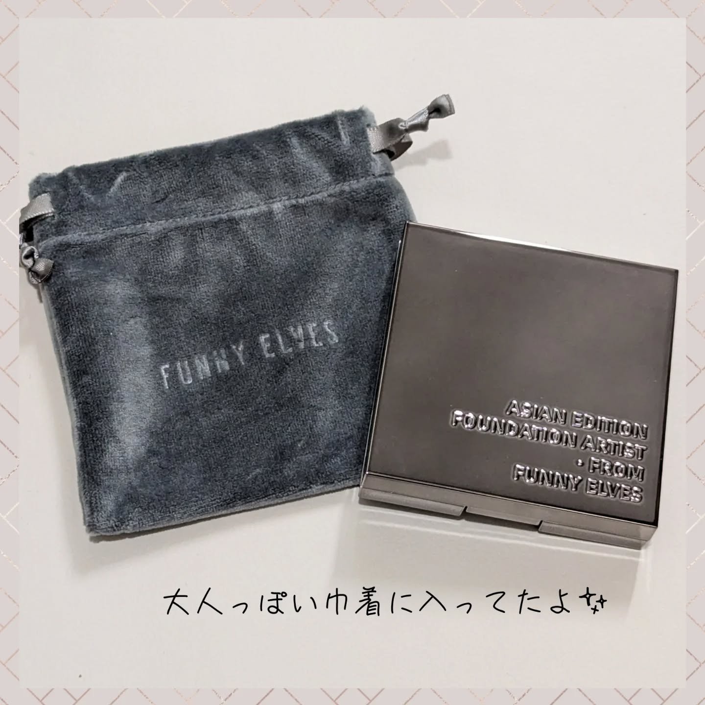 ソフトマットプレストパウダー/FUNNY ELVES方里/プレストパウダーを使ったクチコミ（2枚目）