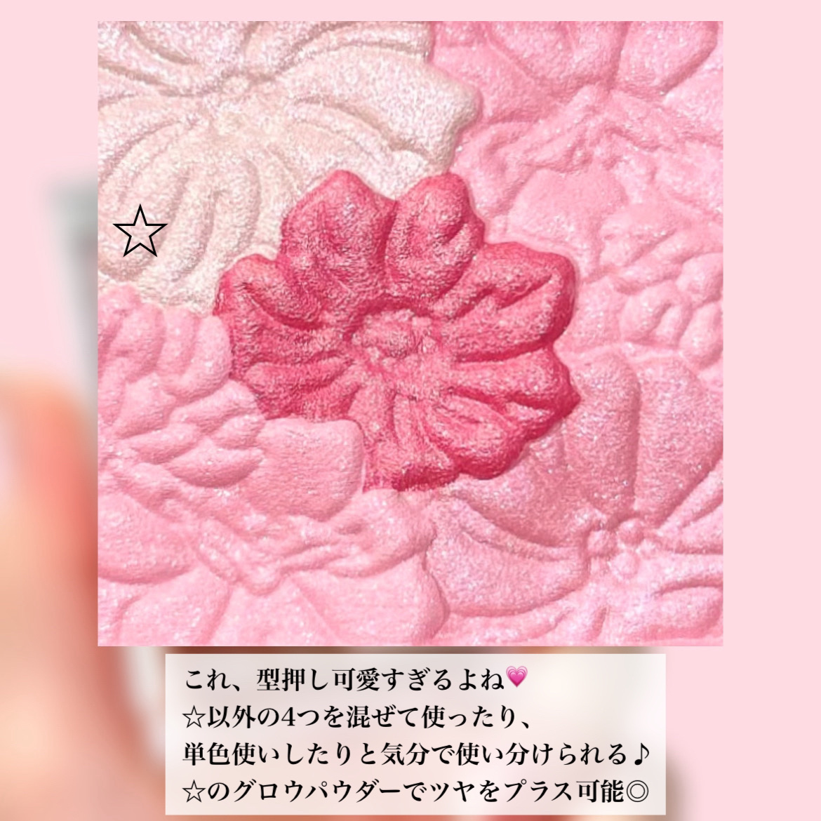 グロウフルールチークス/キャンメイク/パウダーチークを使ったクチコミ（3枚目）