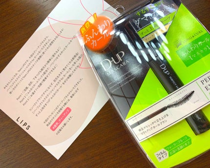 パーフェクトエクステンション マスカラ for カール/D-UP/マスカラを使ったクチコミ(1枚目)