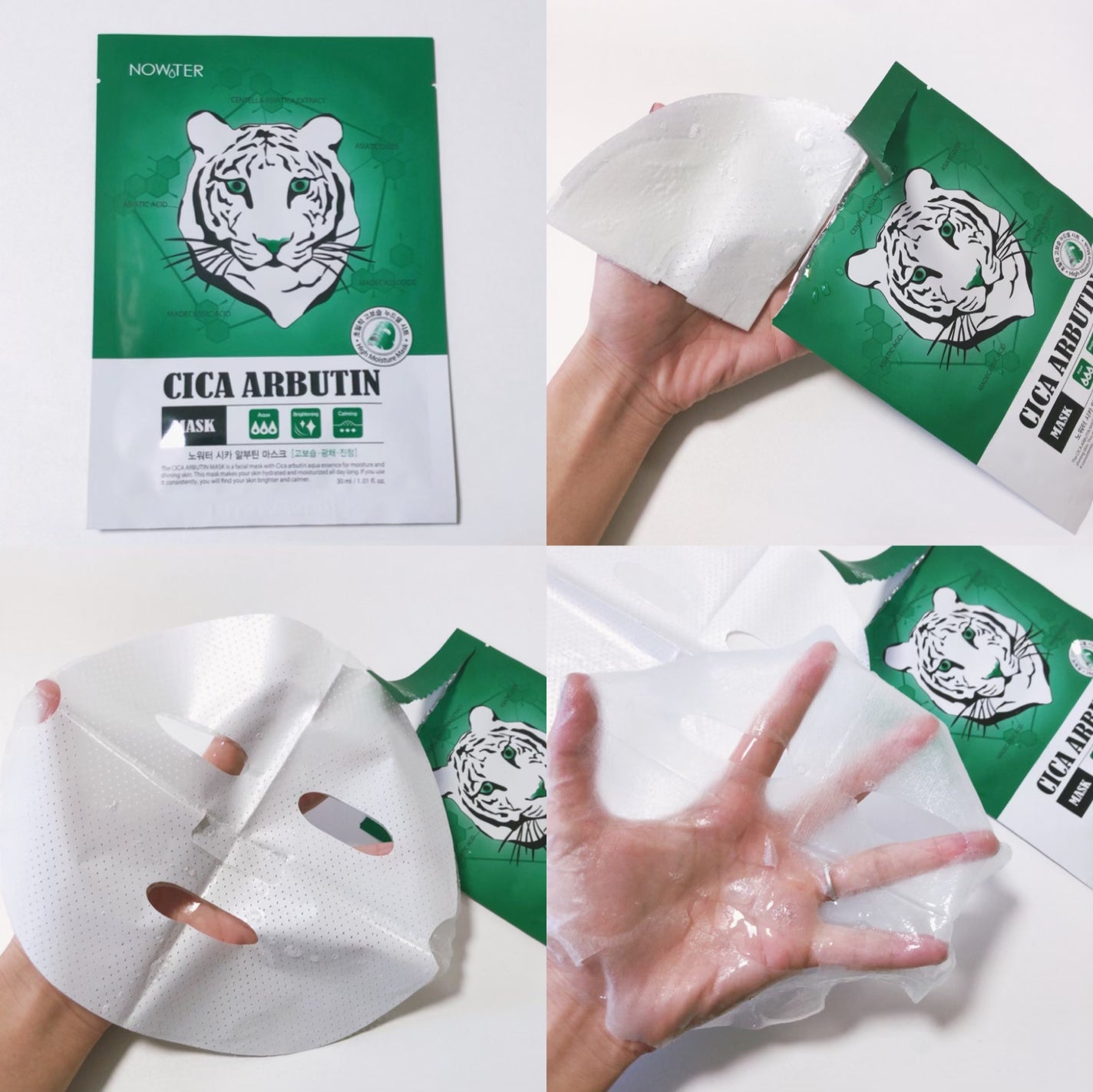 シカアルブチンマスク/NOWATER/シートマスク・パックを使ったクチコミ(2枚目)