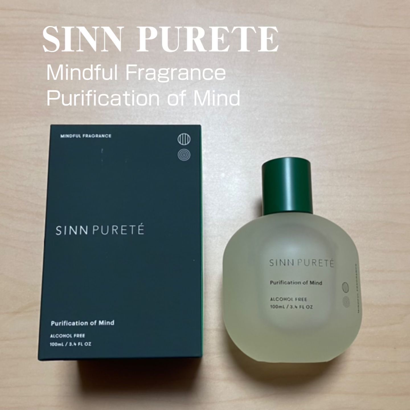 マインドフル　フレグランス　ノンアルコール   ピュリフィケーション・オブ・マインド/SINN PURETÉ/香水(レディース)を使ったクチコミ（1枚目）