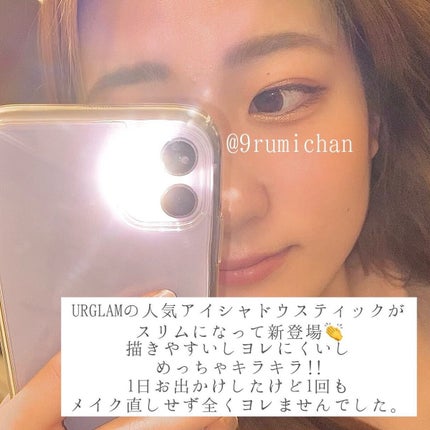 SLIM EYESHADOW STICK/U R GLAM/スティックアイシャドウを使ったクチコミ(9枚目)