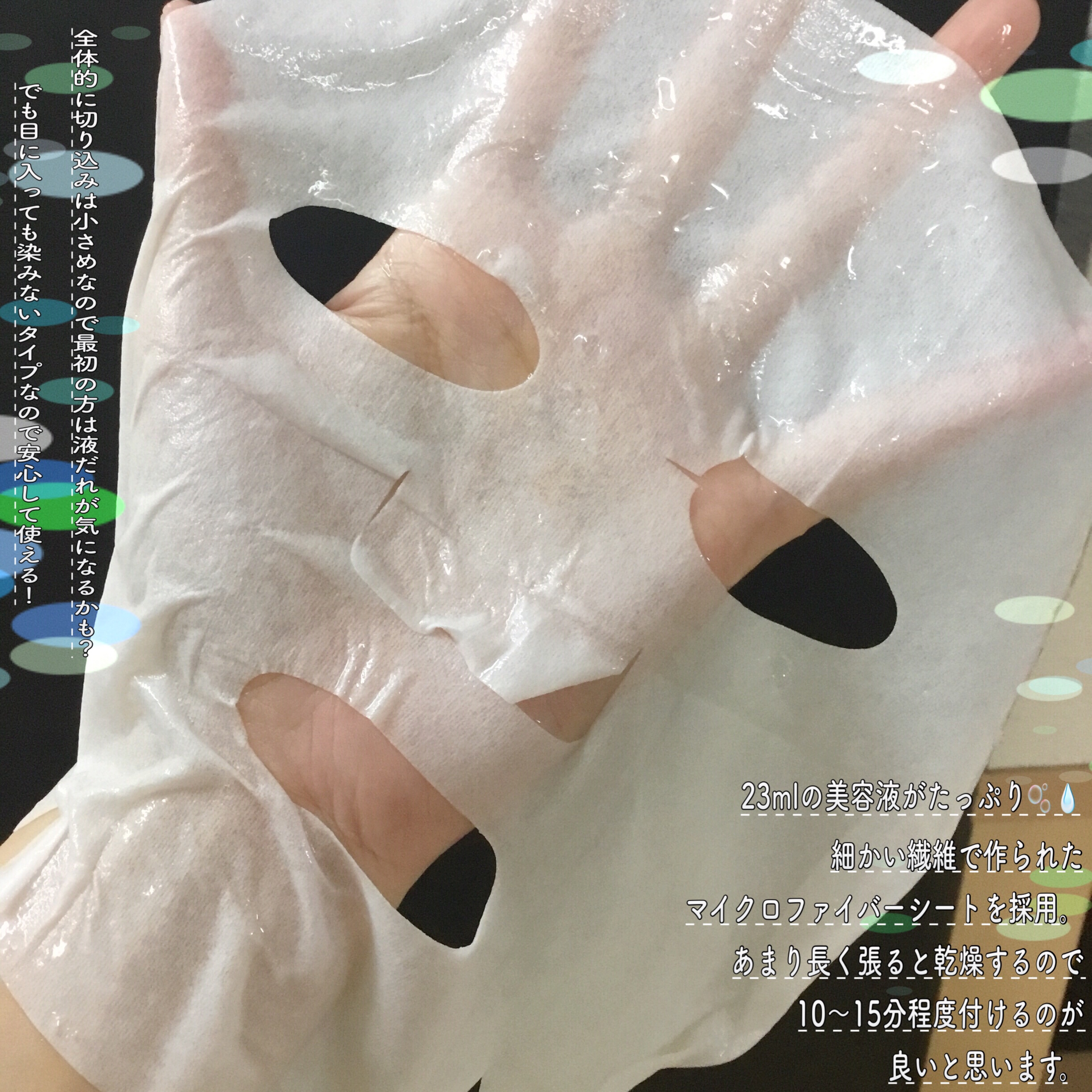 センシティブグルーマスク/uthly/シートマスク・パックを使ったクチコミ（2枚目）