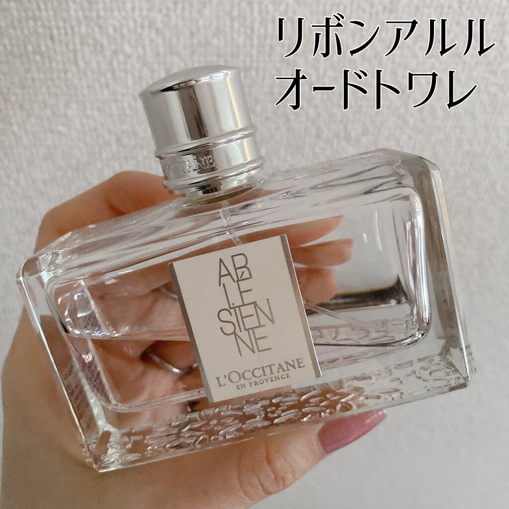 リボンアルル オードトワレ/L'OCCITANE/香水(その他)を使ったクチコミ(2枚目)