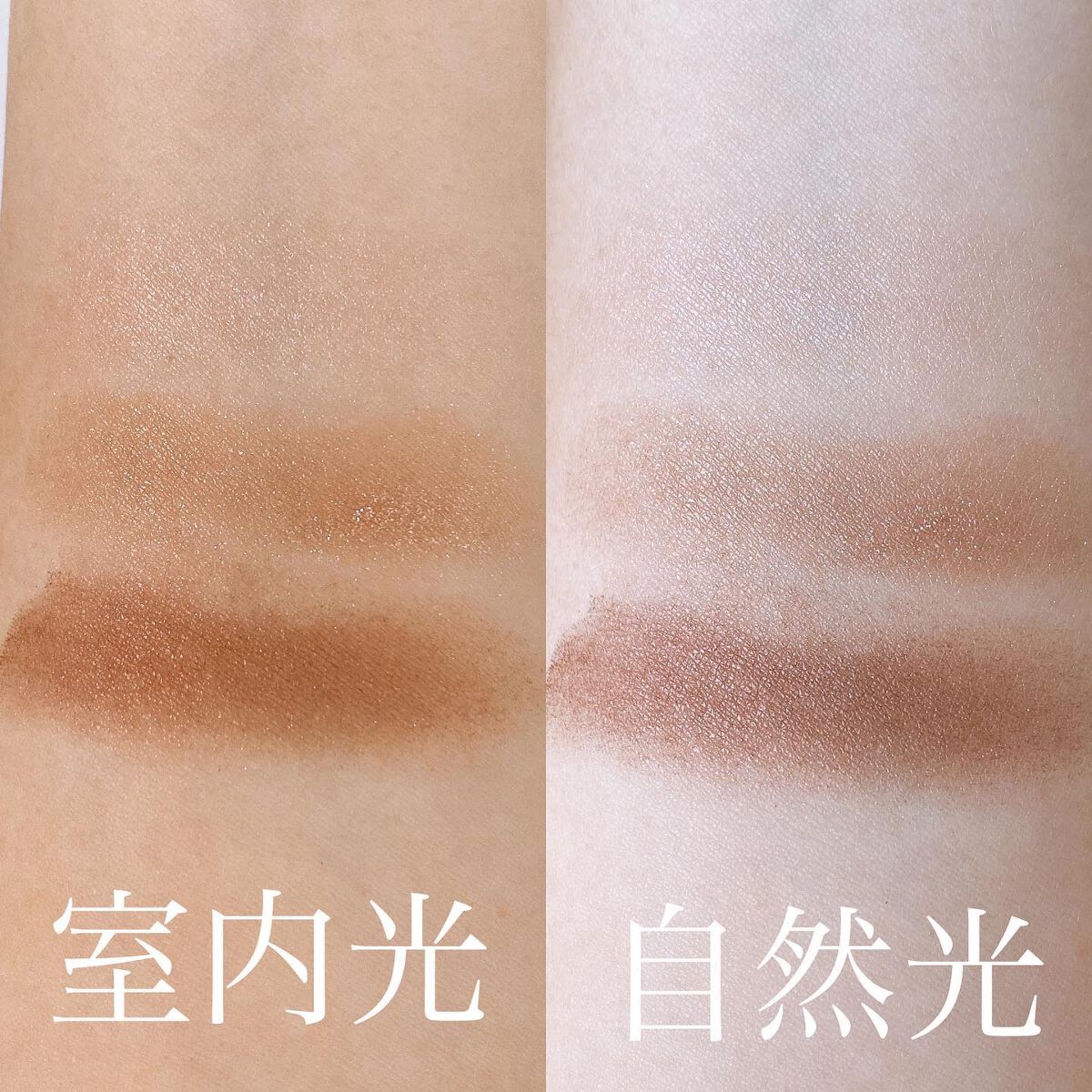 トーンアップアイシャドウ/CEZANNE/アイシャドウパレットを使ったクチコミ（3枚目）