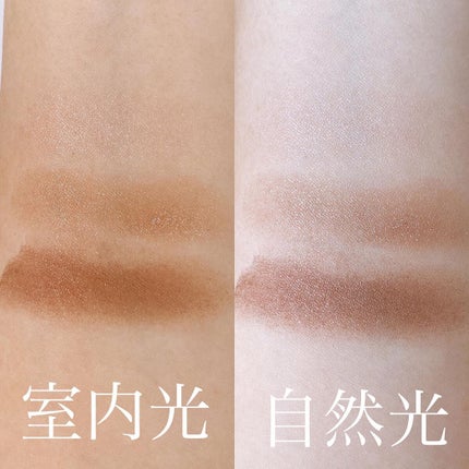 トーンアップアイシャドウ/CEZANNE/アイシャドウパレットを使ったクチコミ(3枚目)