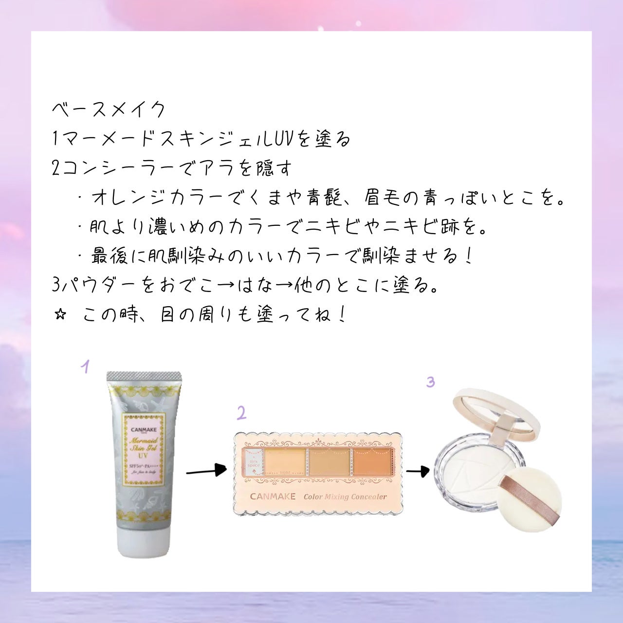 モイストピュアカラーリップ/ニベア/リップクリームを使ったクチコミ(2枚目)