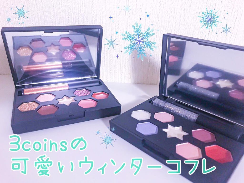 and us ウィンターコフレパレット/3COINS/メイクアップキットを使ったクチコミ(1枚目)