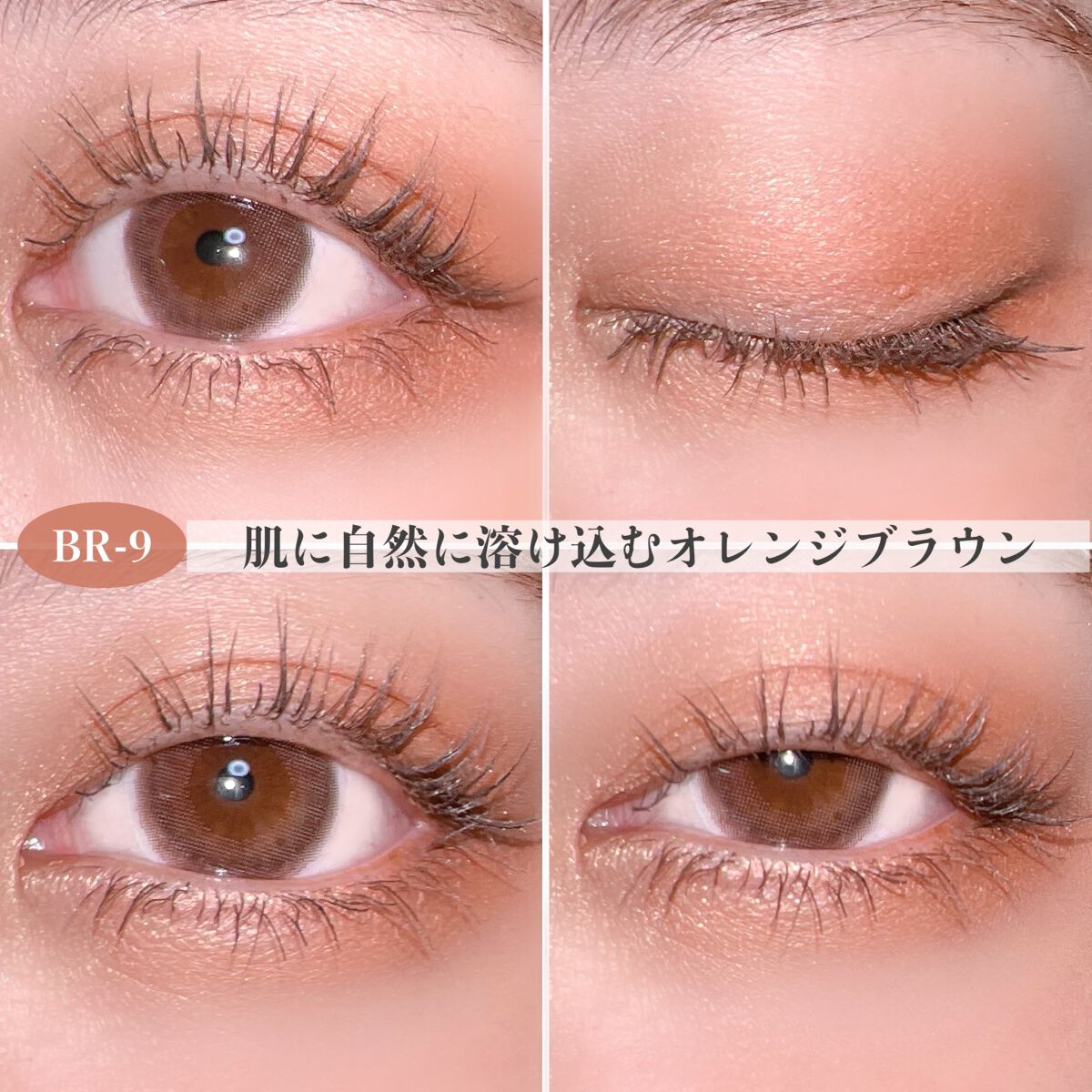 デザイニングブラウンアイズ/KATE/アイシャドウパレットを使ったクチコミ(4枚目)