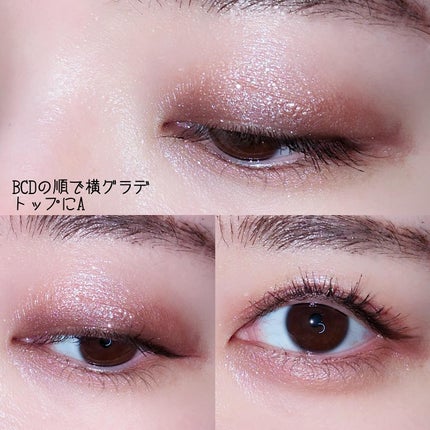 シグニチャー カラー アイズ/SUQQU/アイシャドウパレットを使ったクチコミ(6枚目)