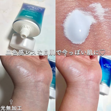 スキンアクア トーンアップUVエッセンス/スキンアクア/日焼け止めクリームを使ったクチコミ(5枚目)