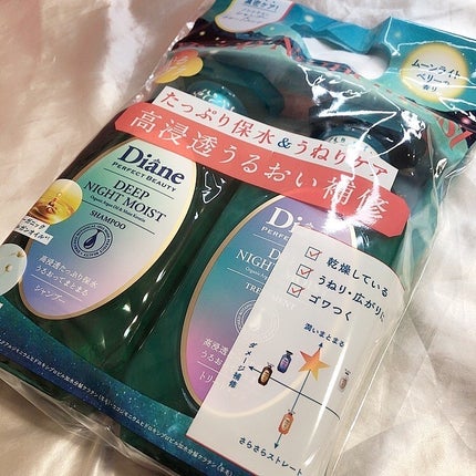 Yunacosme0134ð on LIPS ãéå®çºå£²â£ïžDianePerfectBeautyãã£ãŒããã€ã..ãïŒ5æç®ïŒ