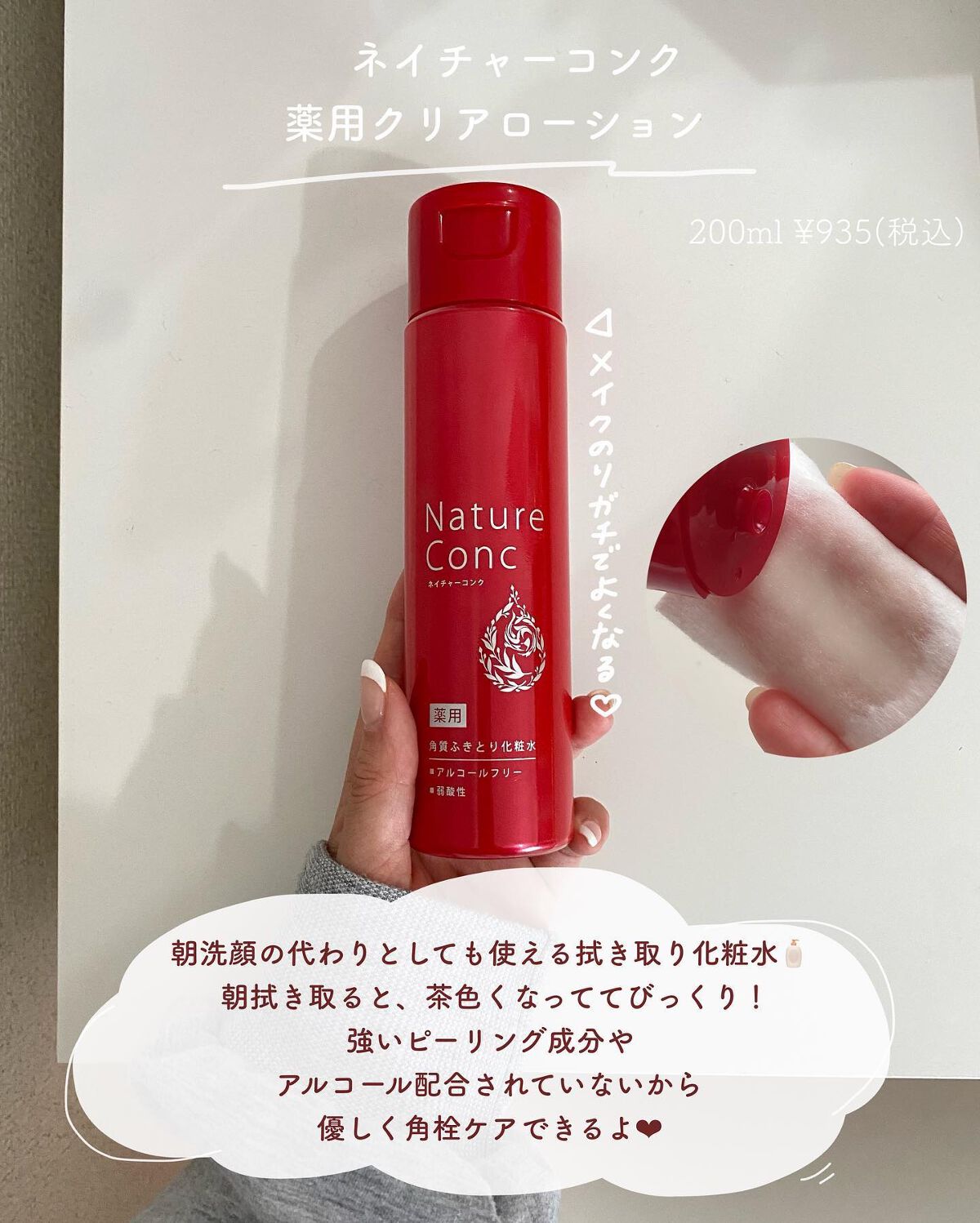 セラミド美容液/ビーエスコスメ/化粧下地を使ったクチコミ(8枚目)