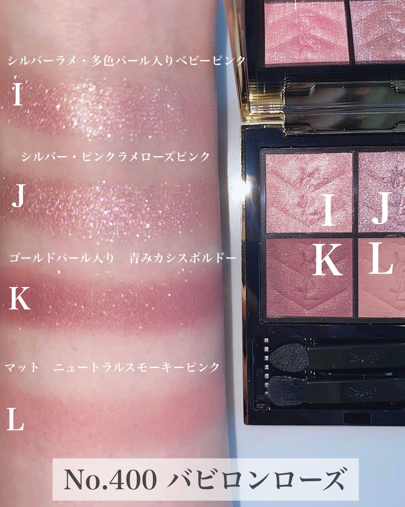 クチュール ミニ クラッチ/YVES SAINT LAURENT BEAUTE/アイシャドウパレットを使ったクチコミ(2枚目)