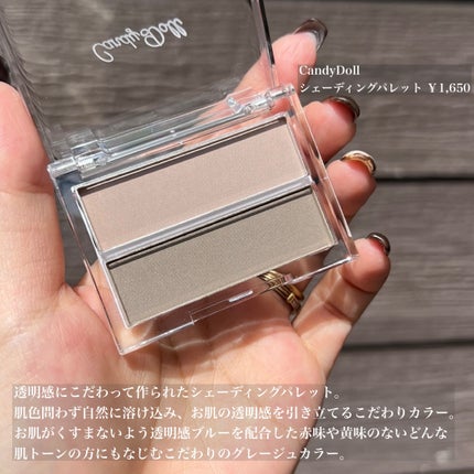 ハイライトパレット/CandyDoll/パウダーハイライトを使ったクチコミ(6枚目)