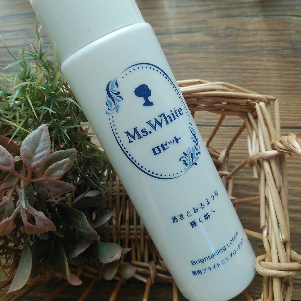 Ms. White 薬用ブライトニングローション/ロゼット/化粧水を使ったクチコミ（1枚目）