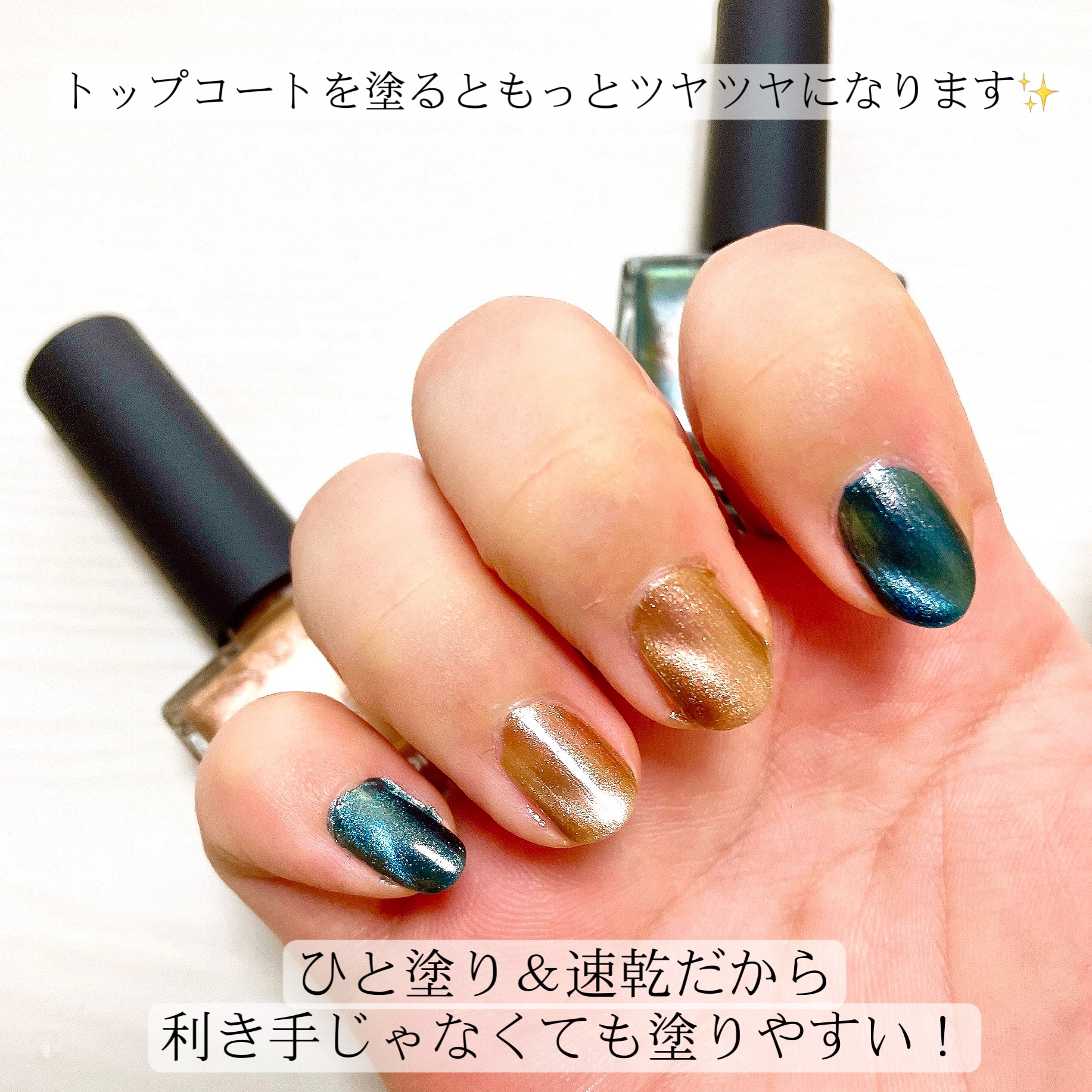 TONE DROP ネイルポリッシュ/D-UP/マニキュアを使ったクチコミ（3枚目）