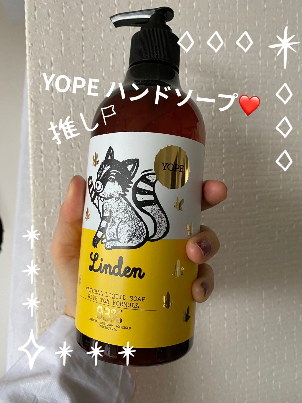 ポーラザハンドクリーム/POLA/ハンドクリームを使ったクチコミ(1枚目)