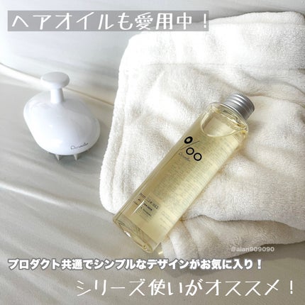 プロミル カルテスキャルプマッサージャー/Promille/スカルプブラシを使ったクチコミ(7枚目)